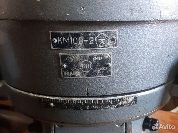 Компас судовой СССР