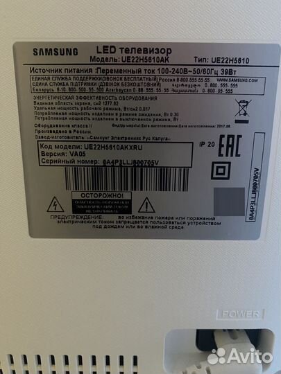 Телевизор LED 22
