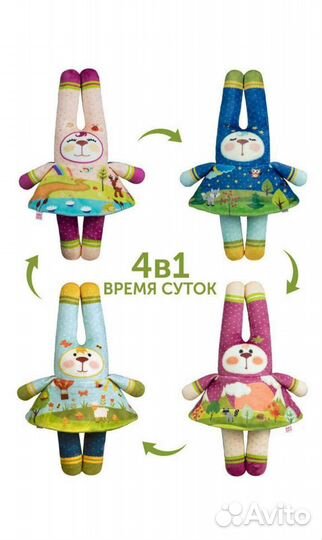 Развивающая игрушка Зая