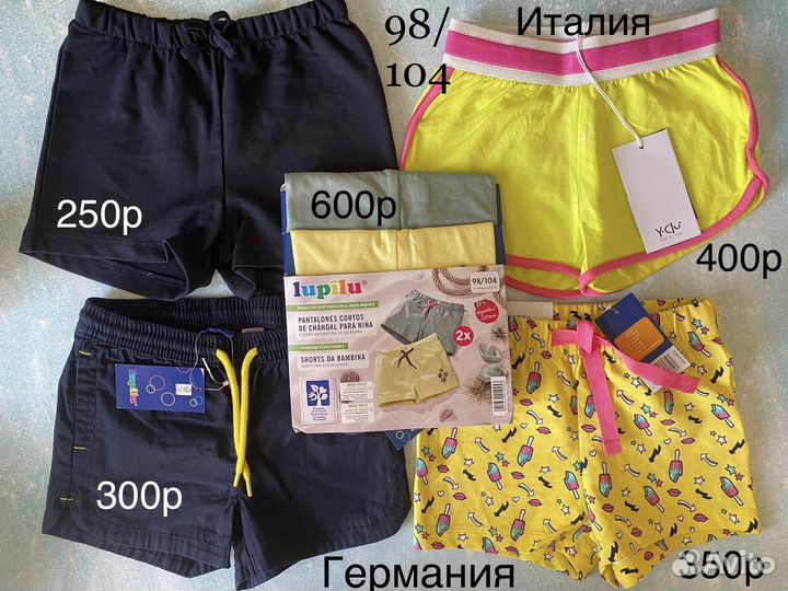98-104 Джинсовые шорты Германия lupilu