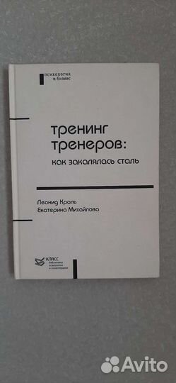 Книга с автографом автора