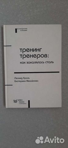 Книга с автографом автора