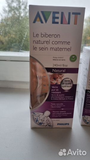 Бутылочки avent новые