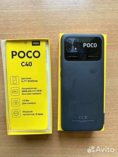 Xiaomi Poco C40, 4/64 ГБ