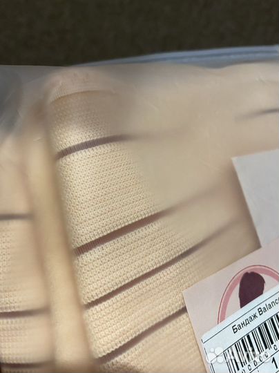 Бандаж,корсет для беременных Mom's Balance