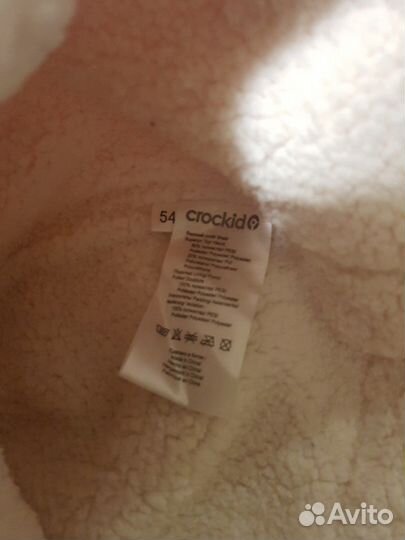 Шапка зимняя Crockid, новая 54 р