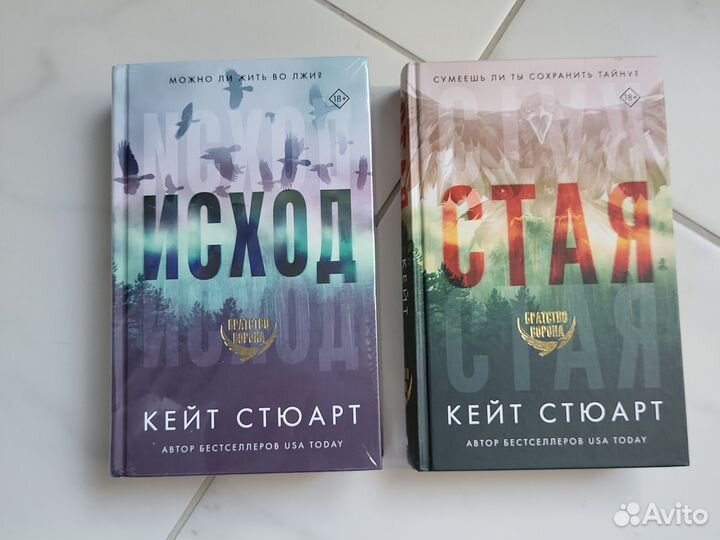 Кейт стюарт