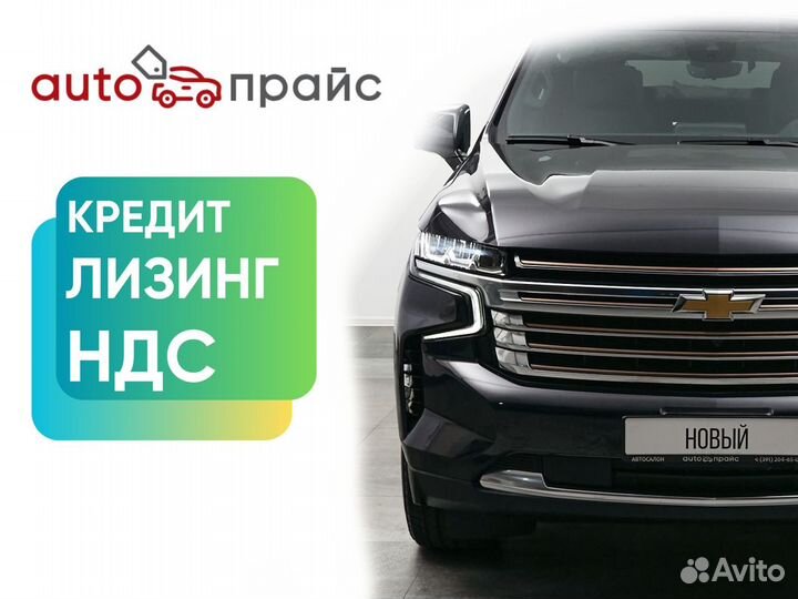 Chevrolet Tahoe 6.2 AT, 2022, 1 км