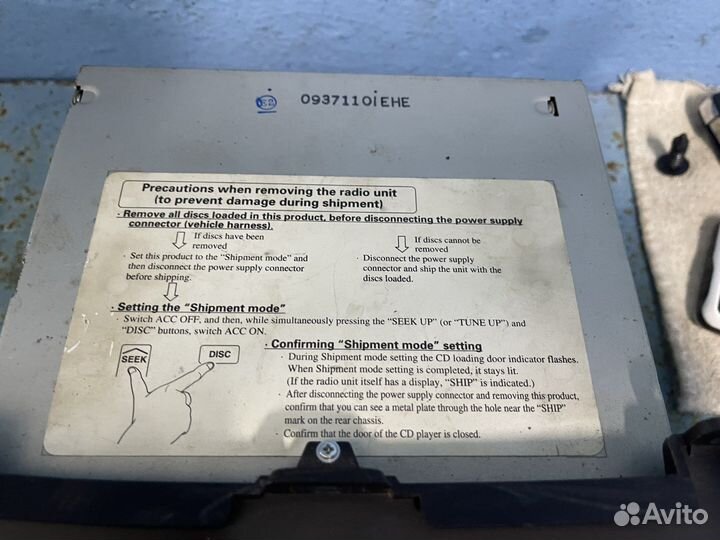 Штатная автомагнитола Прадо 120