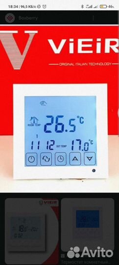 Терморегулятор vieir vr407 для теп.пола (новый)