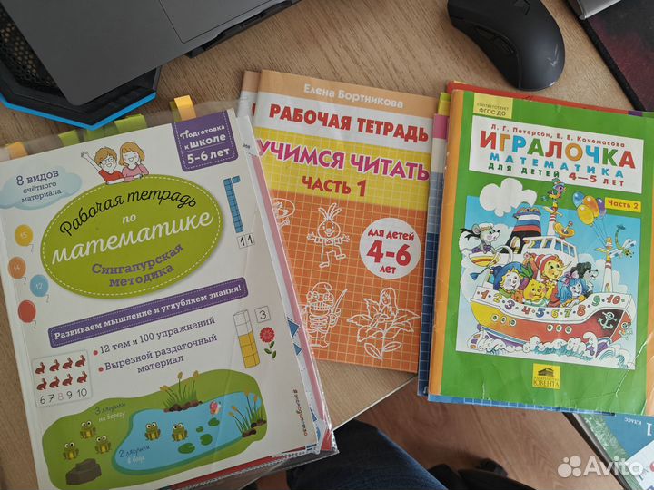 Петерсон игралочка