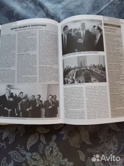 Книга по истории Республики Татарстан