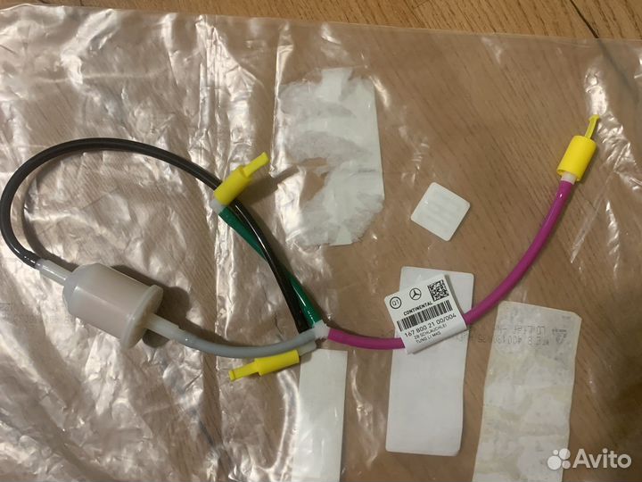 Воздушный трубопровод