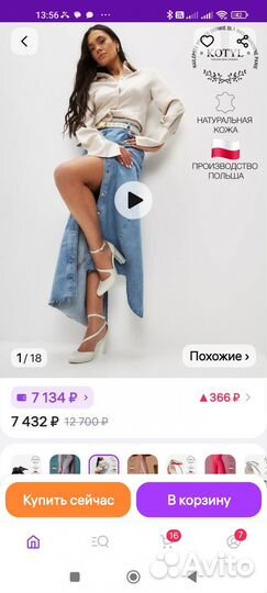 Босоножки женские новые размер 35