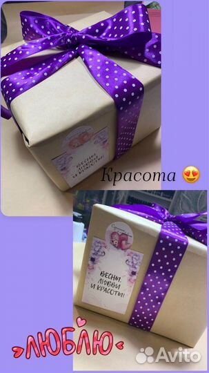 Бокс с косметикой