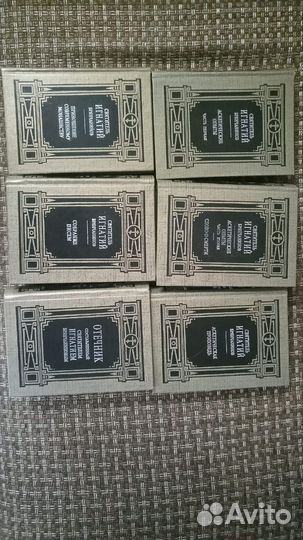 Собрание 6томов.Святитель Игнатий Брянчанинов