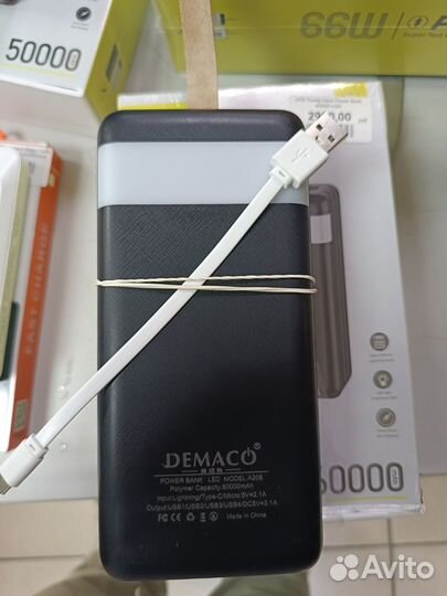 АКБ Повер банк 60 000 mAh