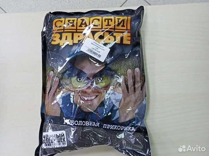 Прикормка Снасти Сдрасьте