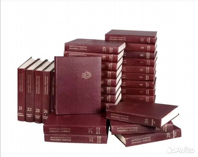 Большая Советская Энциклопедия