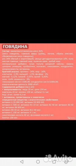 Сухой корм для собак The Best