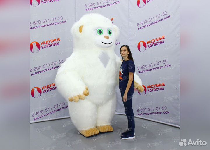 Костюм Снежный человек йети надувной 2,5 метра