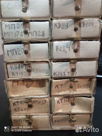 Радио детали СССР новые