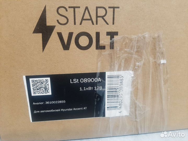 Стартер Hyundai Accent АКПП AT хундай акцент