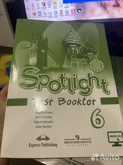 Spotlight 6 класс Контрольные работы