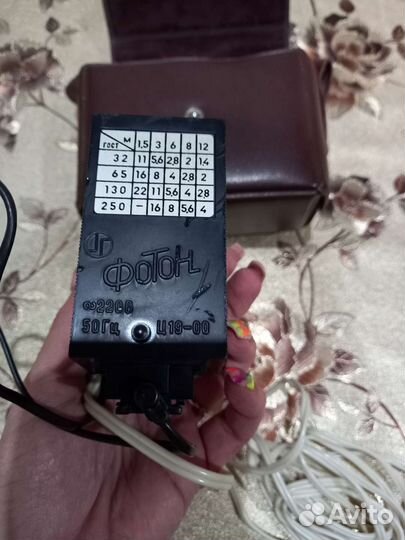 Вспышка СССР