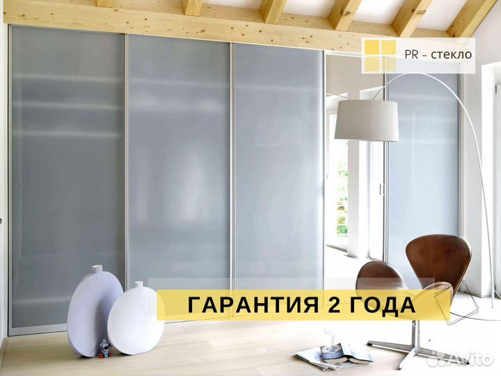 Межкомнатные перегородки