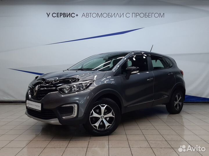 Renault Kaptur 1.3 CVT, 2021, 84 102 км