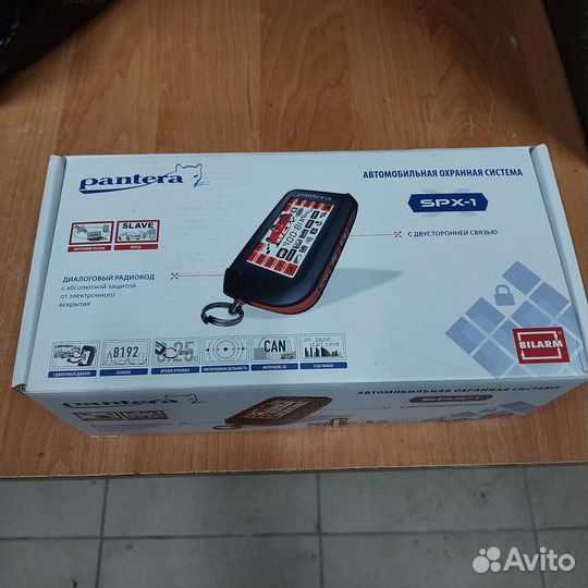 Автомобильная охранная система