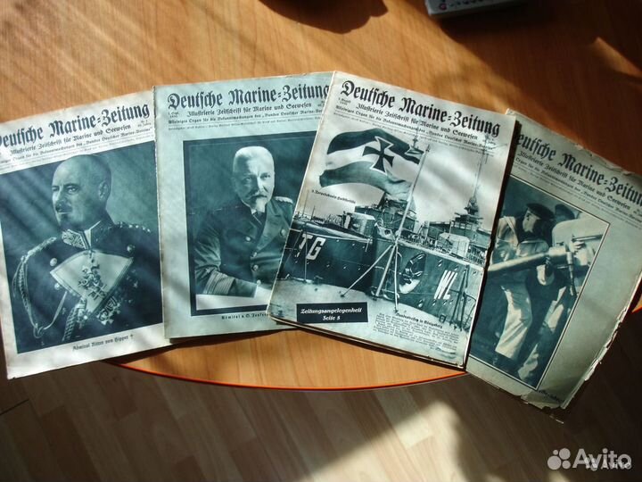 Морской журнал 1932 год