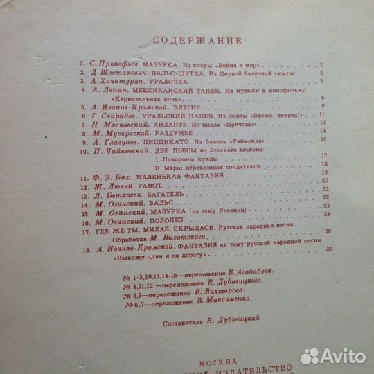 Книги. Учебная литература