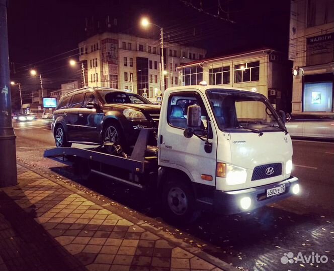 Эвакуатор 24/7 местный