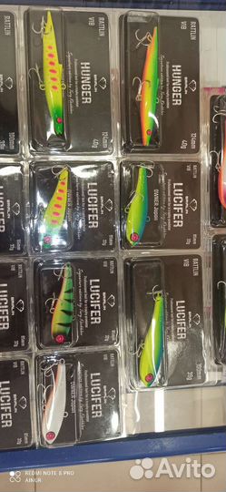 Ратлины на судака