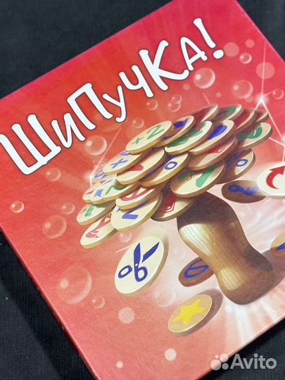 Игра настольная шипучка