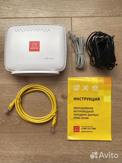 Беспроводной маршрутизатор zxhn H218N N300