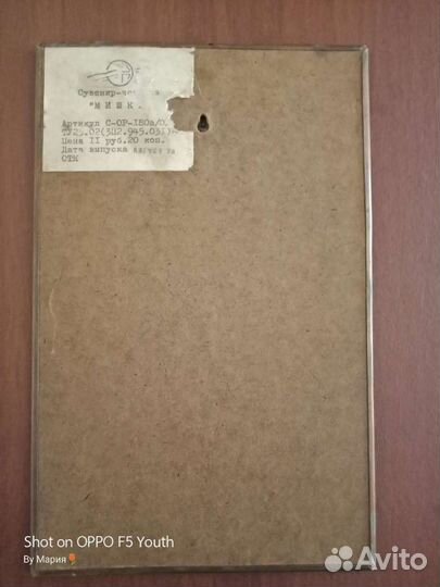 Чеканка Олимпиада-80