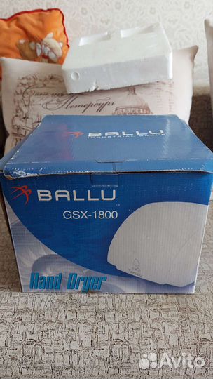 Сушилка для рук Ballu gsx 1800