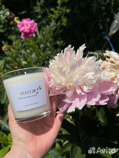 Ароматическая свеча