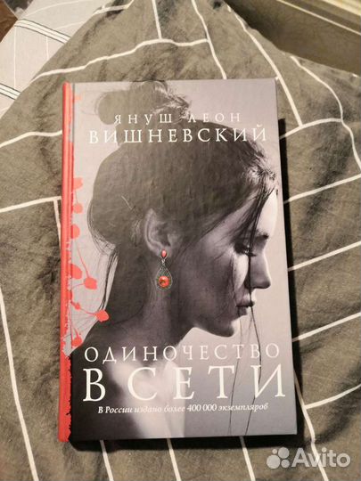 Книги из домашней библиотеки