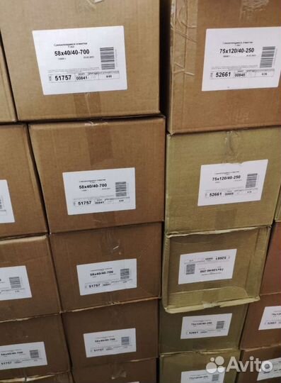 Термоэтикетки эко 75х120, в рулоне 250 штук