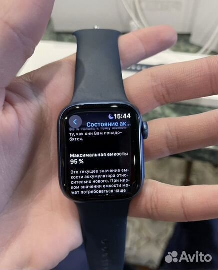 Apple Watch 7 41 mm