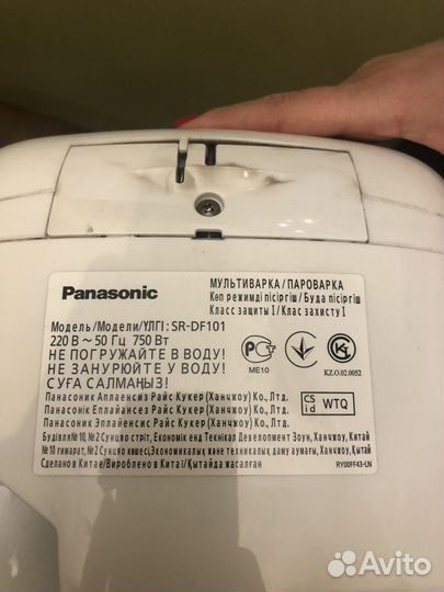 Мультиварка Panasonic SR-DF101