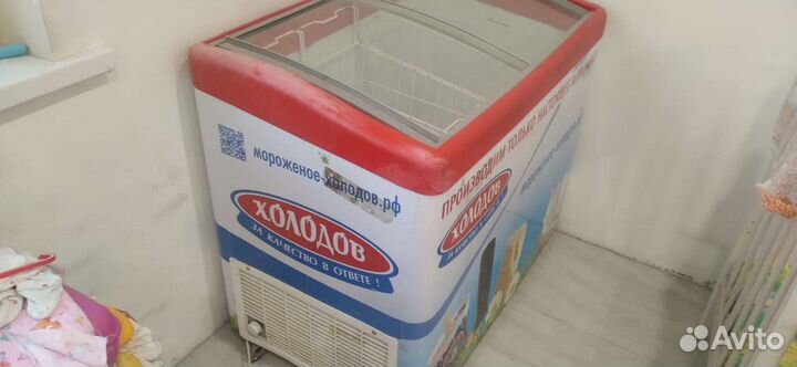 Морозильная камера бу