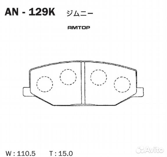 Akebono AN-129K Колодки тормозные перед suzuki jim