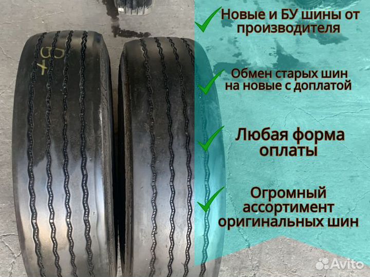 Шины Белшина 315/80 R22.5
