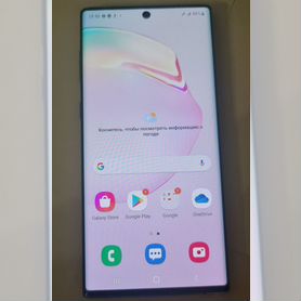 Samsung Galaxy Note 10, 8/256 ГБ