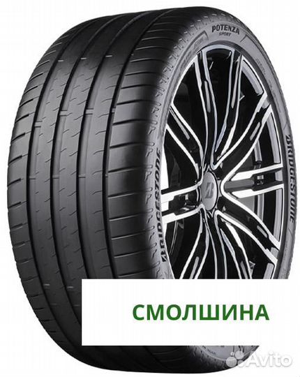 Bridgestone Potenza Sport 245/40 R17